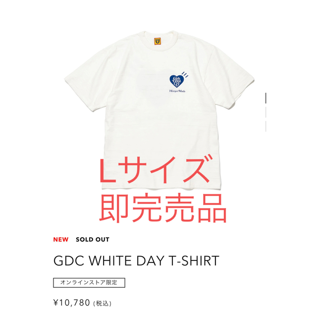 HUMANMADE GDC WHITE DAY T-SHIRT XL