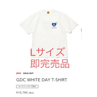 HUMAN MADE - human made GDC WHITE DAY T-SHIRTの通販 by ハヤト's