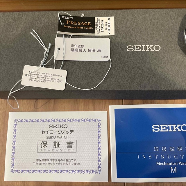 SEIKO　プレサージュ琺瑯　SARX049　新品価格11万　OH1回