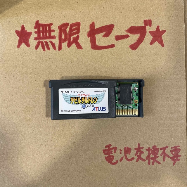 ゲームボーイアドバンス(ゲームボーイアドバンス)の★無限セーブ★GBA 真・女神転生デビルチルドレン光の書★メンテ済　メガテン エンタメ/ホビーのゲームソフト/ゲーム機本体(携帯用ゲームソフト)の商品写真