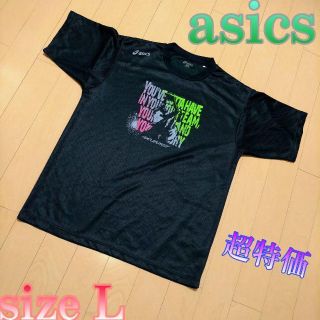 アシックス(asics)の♈超特価品♈メンズ♈　asics　バスケ　半袖シャツ　ウェア　★サイズL★(Tシャツ/カットソー(半袖/袖なし))