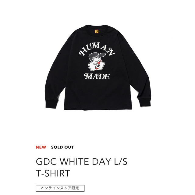 VERDY VICK HUMAN MADEホワイトデーGDC即完売品NIGO 2022超人気 16218