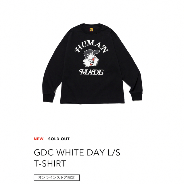 超可爱の VERDY VICK HUMAN MADEホワイトデーGDC即完売品NIGO