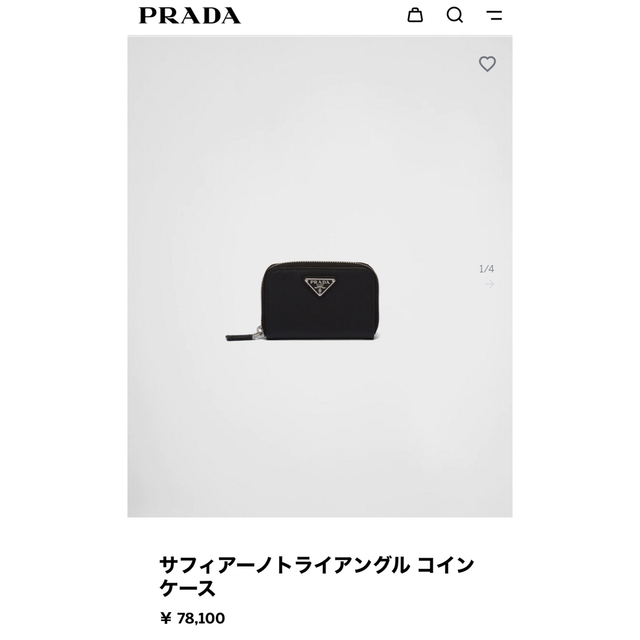 PRADA - PRADA サフィアーノトライアングル コインケース