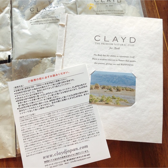 【入浴剤】CLAYD WEEKBOOK(30g×7袋) コスメ/美容のボディケア(入浴剤/バスソルト)の商品写真