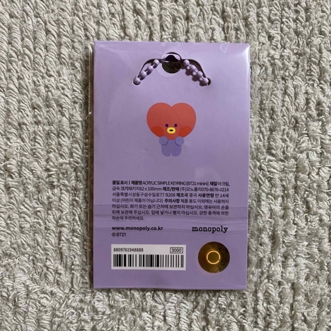 BT21(ビーティーイシビル)の【moyoo 様 専用】アクリルキーリング【TATA 】【KOYA】2点セット エンタメ/ホビーのおもちゃ/ぬいぐるみ(キャラクターグッズ)の商品写真