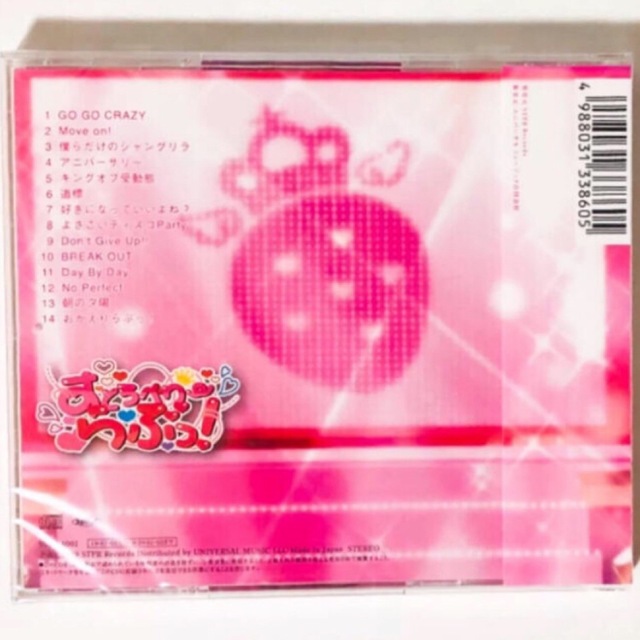 新品☆すとぷり☆すとろべりーらぶっ！☆初回盤＆通常盤☆アルバム☆CD ...