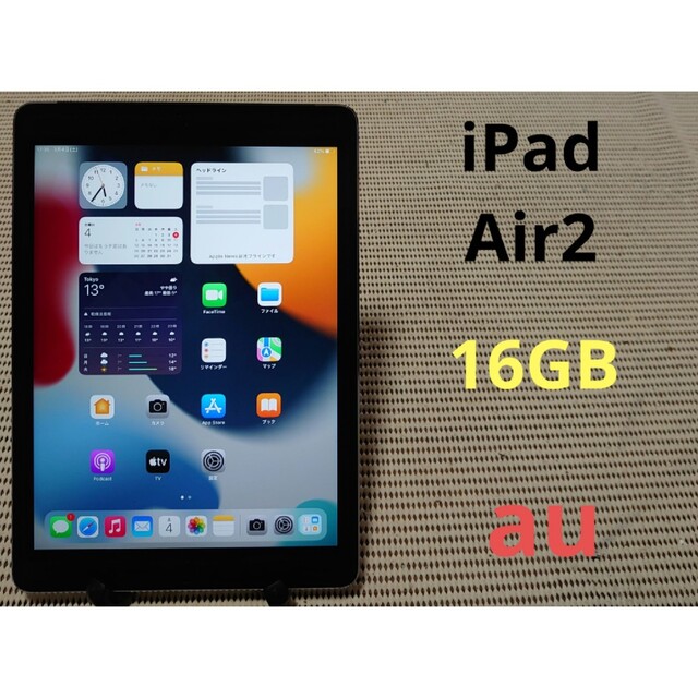 完動品美品iPad Air2(A1567)本体16GBグレイau送料込○各種センサー