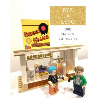 レゴ(Lego)のレコードショップセット　21339 LEGO(K-POP/アジア)