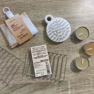 ムジルシリョウヒン(MUJI (無印良品))の無印良品　バスグッズ　7点セット(バスグッズ)