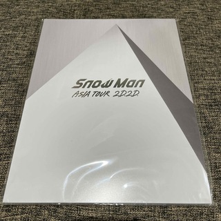 スノーマン(Snow Man)のSnow Man ASIA TOUR 2D.2D. パンフレット(アイドルグッズ)