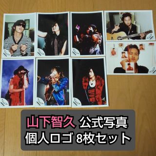 ヤマシタトモヒサ(山下智久)の山下智久 公式写真 2006年 活動休止中 個人ロゴ(男性タレント)