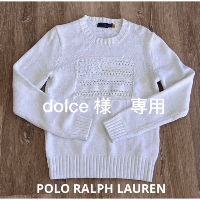 POLO RALPH LAUREN(ポロラルフローレン)のPOLO ラルフローレン　コットンセーター　星条旗　セーター　米国購入　新品 レディースのトップス(ニット/セーター)の商品写真