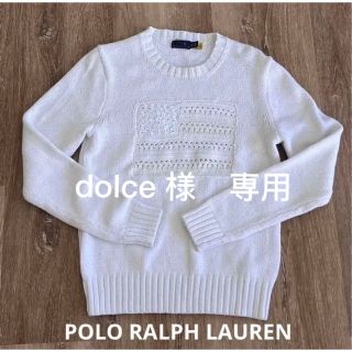 ポロラルフローレン(POLO RALPH LAUREN)のPOLO ラルフローレン　コットンセーター　星条旗　セーター　米国購入　新品(ニット/セーター)