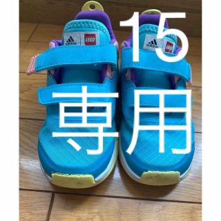 アディダス(adidas)のももみさま専用ページ　　adidas 15センチ(スニーカー)