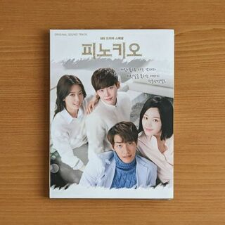 中古 韓国版 ピノキオ OST CD 韓国ドラマ(テレビドラマサントラ)