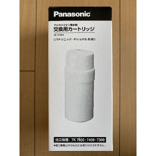 パナソニック(Panasonic)のパナソニック　アルカリイオン整水器　交換用カートリッジ　TK7105C1(浄水機)