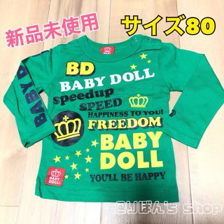 ベビードール(BABYDOLL)のBABYDOLL 新品未使用 ロンT 80cm(Ｔシャツ)