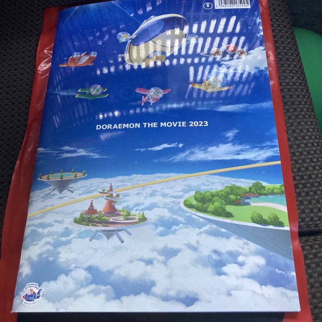 映画ドラえもん のび太と空の理想郷 パンフレット 入場限定BOOK