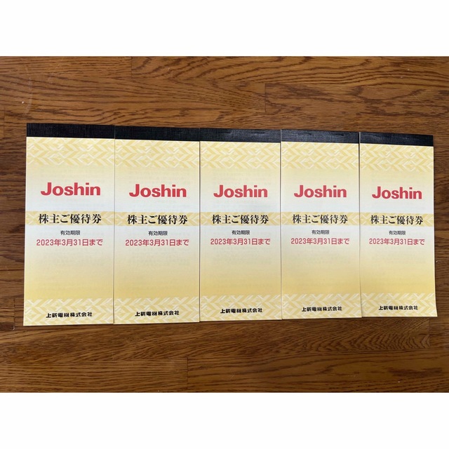 ジョーシン 株主優待 25,000 上新電機 オンラインストア販売 チケット