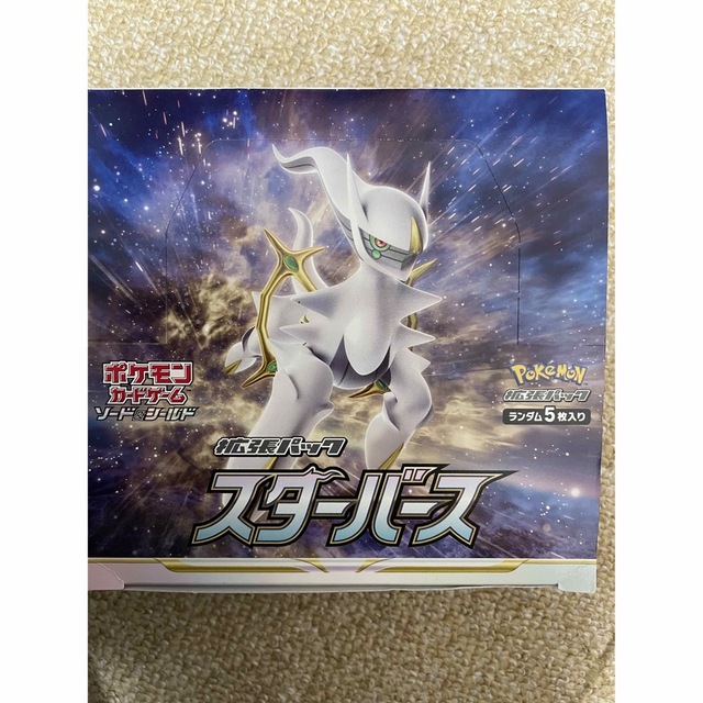 ポケモンカード　スターバース未開封1boxシュリンク無し