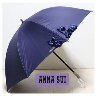 アナスイ(ANNA SUI)の新品タグ付き【アナスイ】晴雨兼用 短長傘 立体りぼん プチグラン 日傘 雨傘(傘)