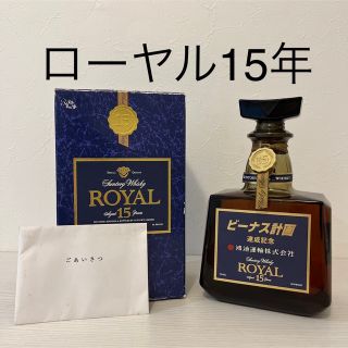 サントリー(サントリー)の貴重！ローヤル15年　鴻池運輸企業ラベル　新品未開封箱付き(ウイスキー)