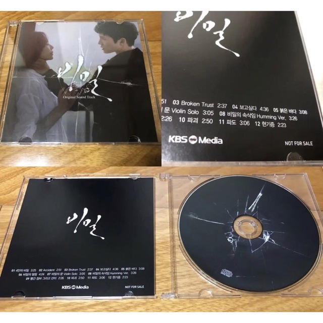チソン　秘密　限定韓国版　非売品OST付き　Blu-ray エンタメ/ホビーのDVD/ブルーレイ(韓国/アジア映画)の商品写真