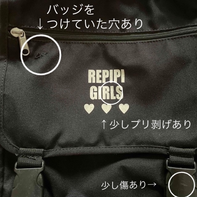 repipi armario(レピピアルマリオ)のレピピアルマリオ☆リュックサック☆リュック☆女の子☆レピピ☆バッグ☆通学☆学生☆ レディースのバッグ(リュック/バックパック)の商品写真