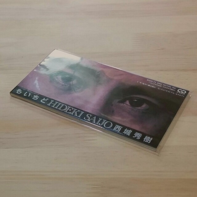 西城秀樹「もいちど」シングルCD エンタメ/ホビーのCD(ポップス/ロック(邦楽))の商品写真