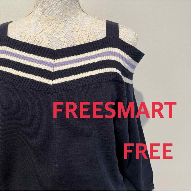 FREE'S MART(フリーズマート)のFREESMART フリーズマート オフショル風にボーダーニット レディースのトップス(ニット/セーター)の商品写真