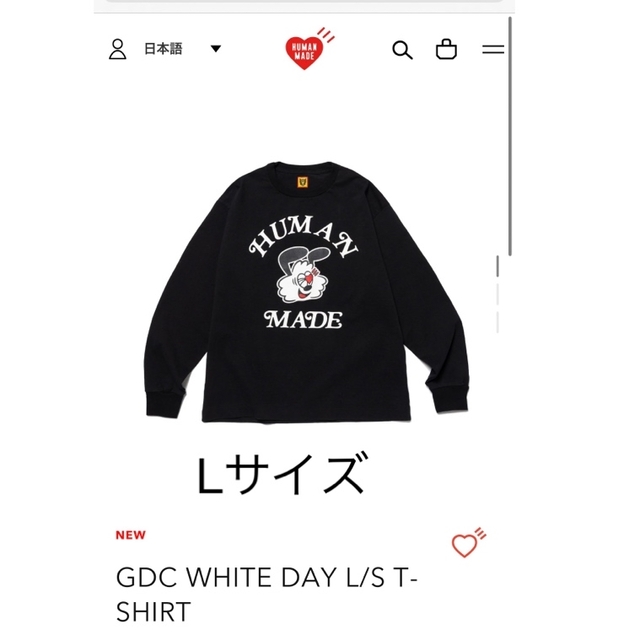 HUMAN MADE GDC WHITE DAY T-SHIRT M 最後1点