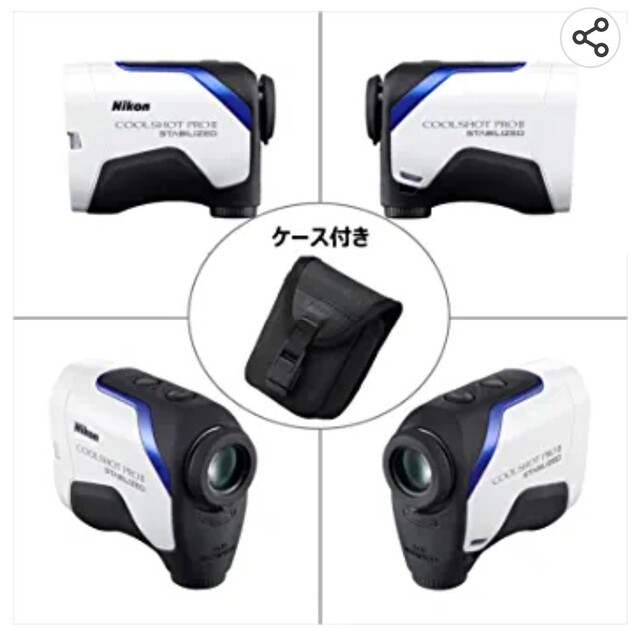 Nikon - ニコン ゴルフ用レーザー距離計 COOLSHOT PROII STABILIZEの