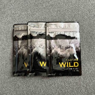 ヤズヤ(やずや)のやずや にんにく卵黄 WILD(その他)