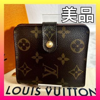【美品】ルイヴィトン 財布 二つ折り モノグラム コンパクトジップ