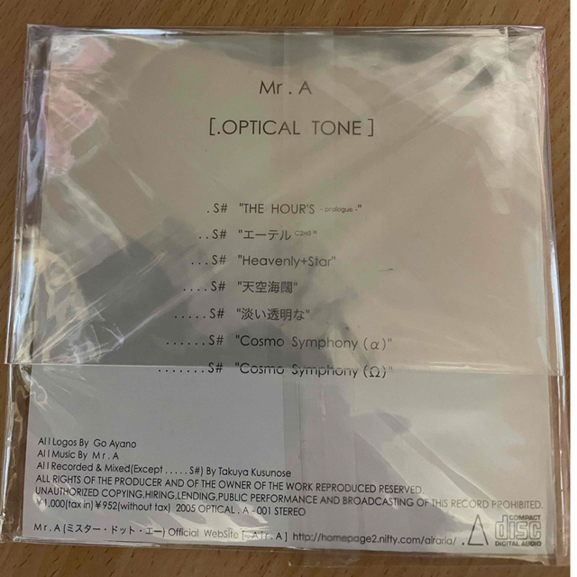NEW通販綾野剛 Mr.A OPTICAL TONE ICARUS/feel の通販 by skmhy's shop