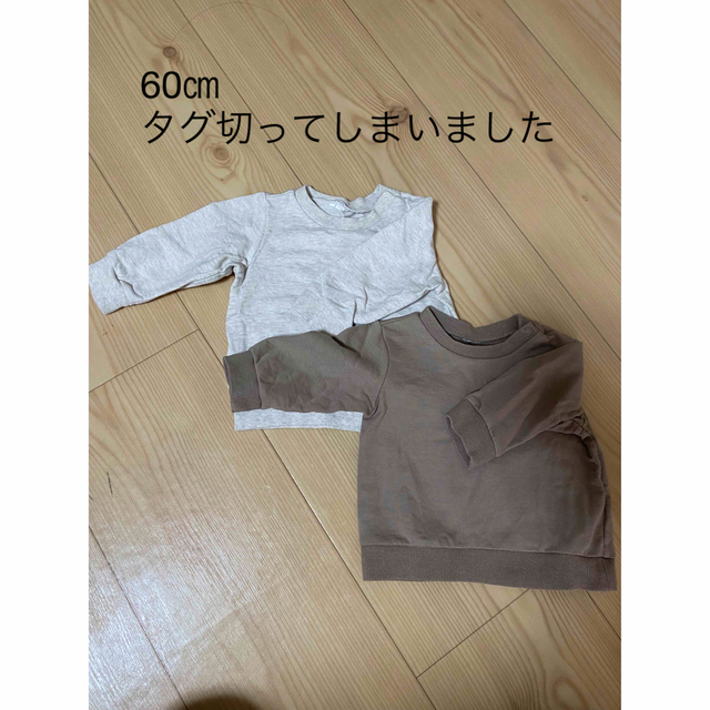 H&M(エイチアンドエム)のH＆M⭐︎ベビー60〜70 トップスセット キッズ/ベビー/マタニティのベビー服(~85cm)(シャツ/カットソー)の商品写真