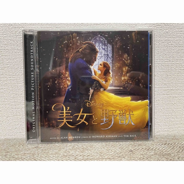 Disney(ディズニー)の「美女と野獣」オリジナル・サウンドトラック 日本語版 エンタメ/ホビーのCD(映画音楽)の商品写真