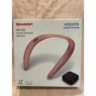 シャープ(SHARP)のSHARP AQUOS サウンドパートナー ウェアラブル ネックスピーカー AN(スピーカー)