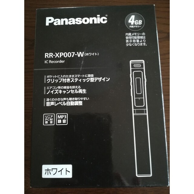 Panasonic(パナソニック)のパナソニック    ICレコーダー スマホ/家電/カメラのスマホ/家電/カメラ その他(その他)の商品写真