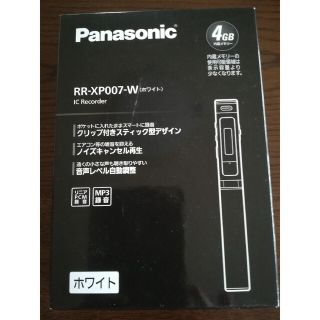 パナソニック(Panasonic)のパナソニック    ICレコーダー(その他)