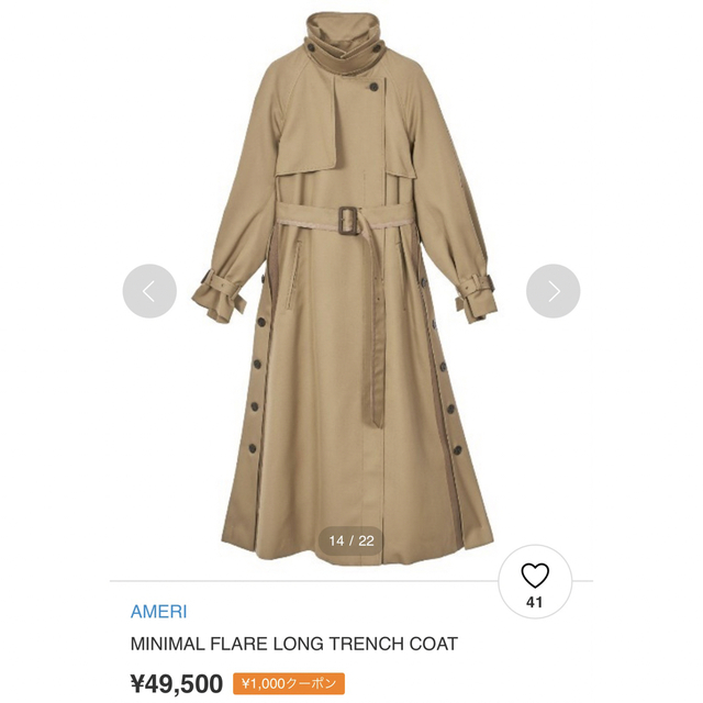 Ameri VINTAGE(アメリヴィンテージ)のAmeri MINIMAL FLARE LONG TRENCH COAT レディースのジャケット/アウター(トレンチコート)の商品写真