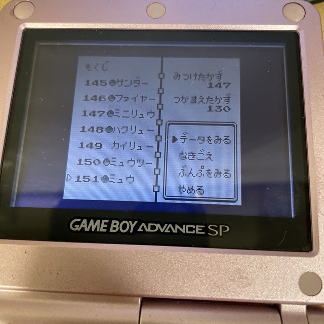 ゲームボーイ - ☆無限セーブ☆GB ポケットモンスター緑☆メンテ済