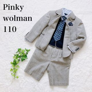 ピンキーウォルマン(pinky wolman)の《専用》ピンキーウォルマン フォーマルスーツ4点セット 110 グレー ウール混(ドレス/フォーマル)