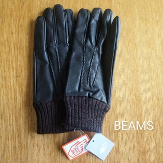 ビームス(BEAMS)のBEAMS ビームス メンズ レザー グローブ 手袋 ブラウン タッチパネル(手袋)