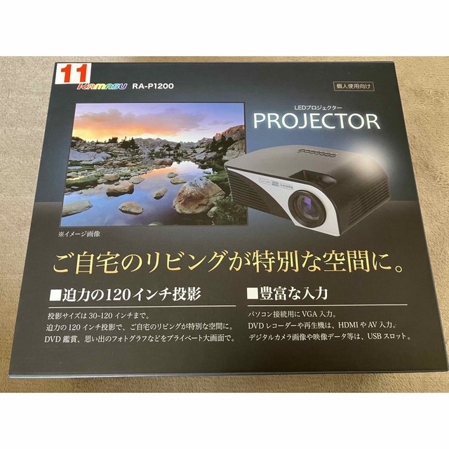 楽天ランキング1位】 美品 RAMASU LEDプロジェクター RA-P1200 PROJECTOR