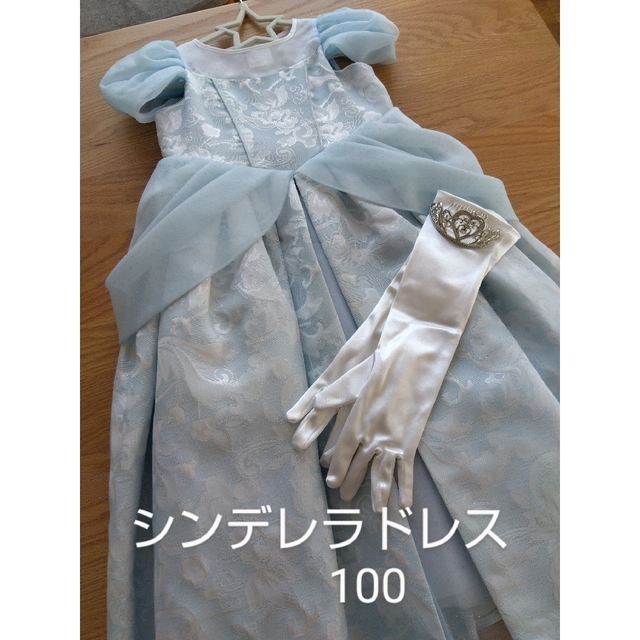 Disney(ディズニー)のシンデレラドレス　100　ビビデバビデブティック キッズ/ベビー/マタニティのキッズ服女の子用(90cm~)(ドレス/フォーマル)の商品写真