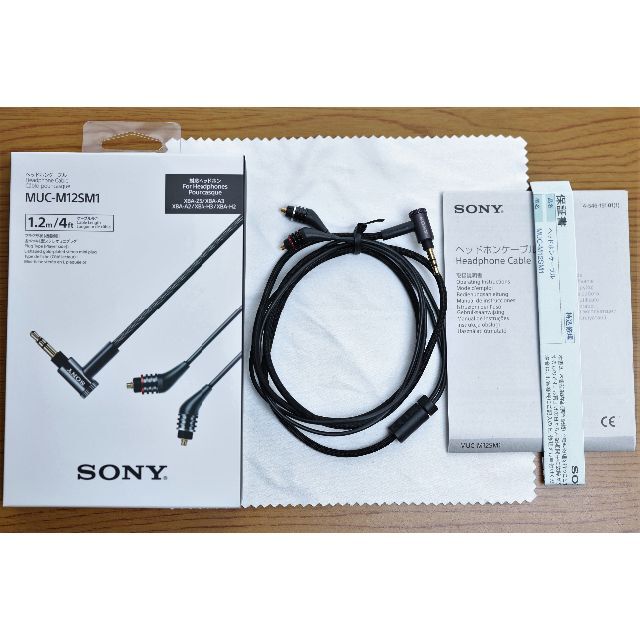 SONYヘッドホンケーブル MUC-M12SM1