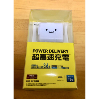 エレコム(ELECOM)のエレコム Power DeliveryUSB AC 充電器 18W Type-C(バッテリー/充電器)