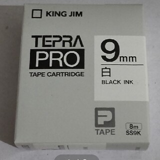 キングジム(キングジム)のキングジム    テプラ 9mm  白   黒文字 PRO SS9K(テープ/マスキングテープ)